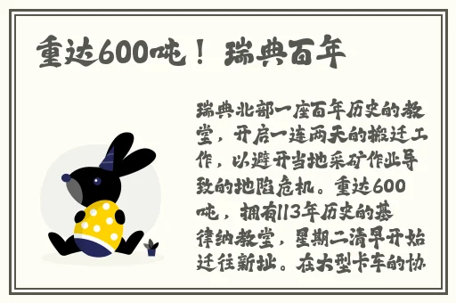 凌华3D可插模拟器